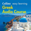 Greek_Easy_Learning