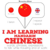 I_am_learning_Mandarin_Chinese