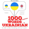 1000_essential_words_in_Ukrainian