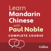 Learn_Mandarin_Chinese_with_Paul_Noble_____Complete_Course