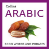 Learn_Arabic__3000_Essential_Words_and_Phrases