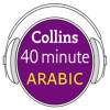 Arabic_in_40_Minutes