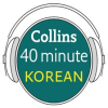 Korean_in_40_Minutes