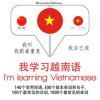 I_m_Learning_Vietnamese