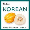 Learn_Korean__3000_essential_words_and_phrases
