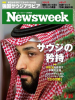 ____________________________________Newsweek_Japan